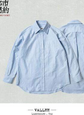 Vallee 春夏秋冬 四季皆宜 经典牛津纺长袖衬衫休闲百搭 VE077