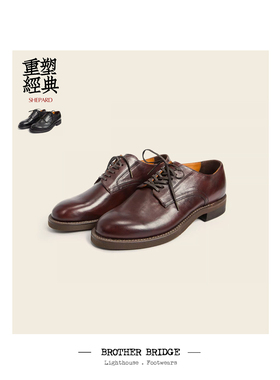 瑕疵特惠 | Brother Bridge 新禧马皮皮鞋军官皮鞋 service shoes