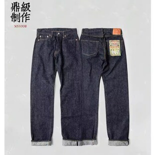 SAMURAI武士牛仔裤47裤型15oz原色赤耳中腰直筒牛仔裤S0510XXII