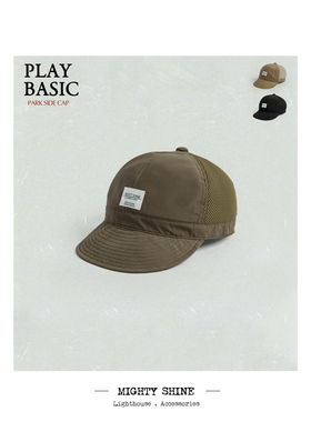 Mighty Shine 夏日点睛款短檐帽探险帽 透气轻量上山下海必入