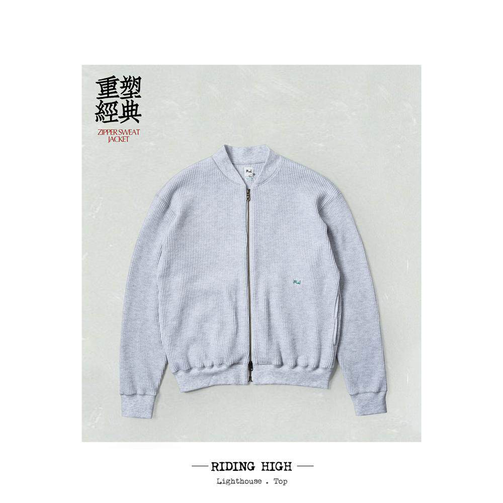Riding high BIG WAFFLE ZIPPER SWEAT JACKET 长期主义 241-0602