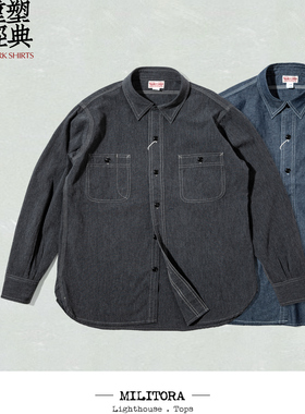 Militora206 美式复古纯棉经典柔软舒适经典军事双袋青年布衬衫男