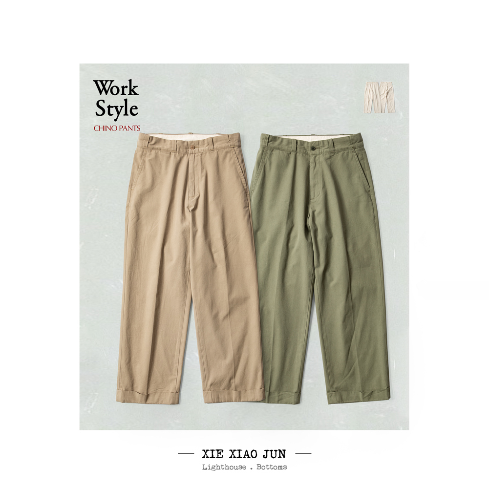 XIEXIAOJUN 25春夏薄款宽松阔腿长裤 复古高腰Chino军官裤