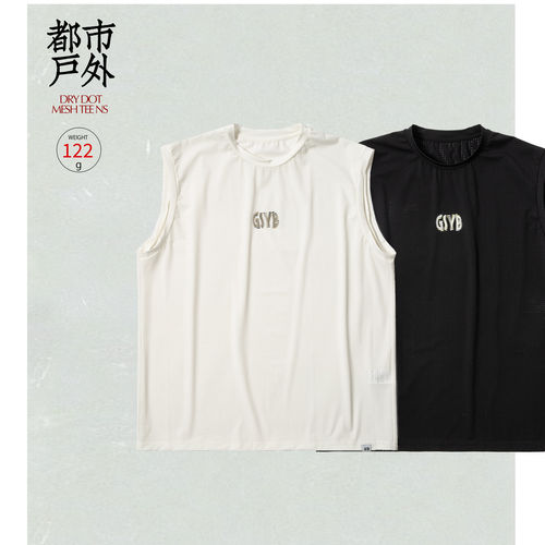 GSYB 150g 机能户外背心 速凉透气 反光点睛户外越野跑徒步背心