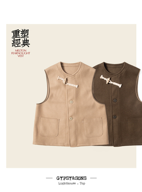 GypsySons 秋冬季提炼层次感神仙单品麦尔登羊毛马甲2329906