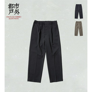 速干抗皱都市休闲裤 一褶高级感直筒裤 进阶主力 Goldwin