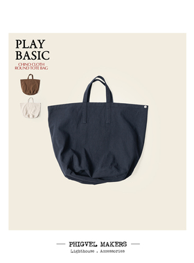 PHIGVEL MAKERS 经典英国君用包 提炼改良 TOTE BAG   PMAP-AC08