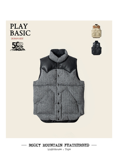 Rocky Mountain 羽绒王牌 50周年限定拼皮保暖羽绒马甲秋冬春主力