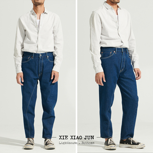 X20 窄脚九分牛仔裤 立体非对称中高腰修身 XIEXIAOJUN