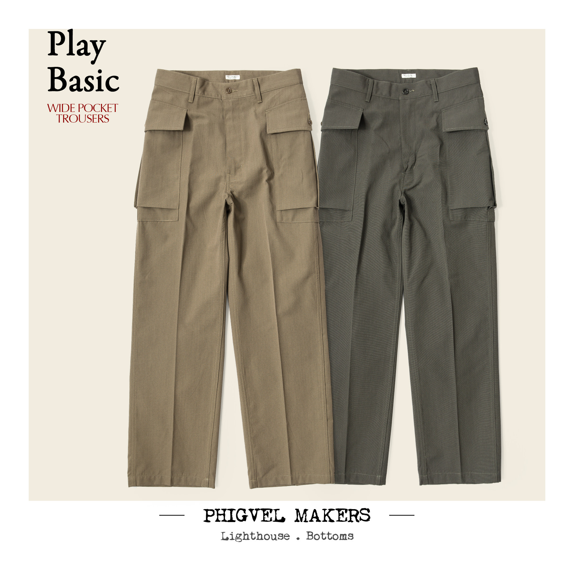 休闲裤廓形工装裤男士府绸