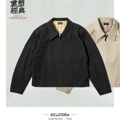MILITORA322男士长袖百搭休闲外套翻领美式复古干部短款夹克外套