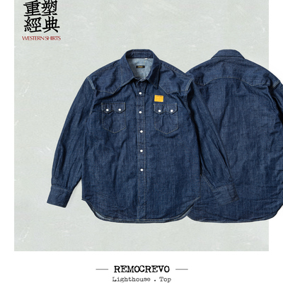 REMOCREVO Denim Western Shirts 西部牛仔衬衣复古单宁