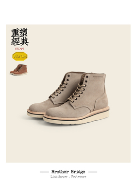 Brother Bridge 美式M43工装靴 经典新生 Vibram底 中村千之麂皮