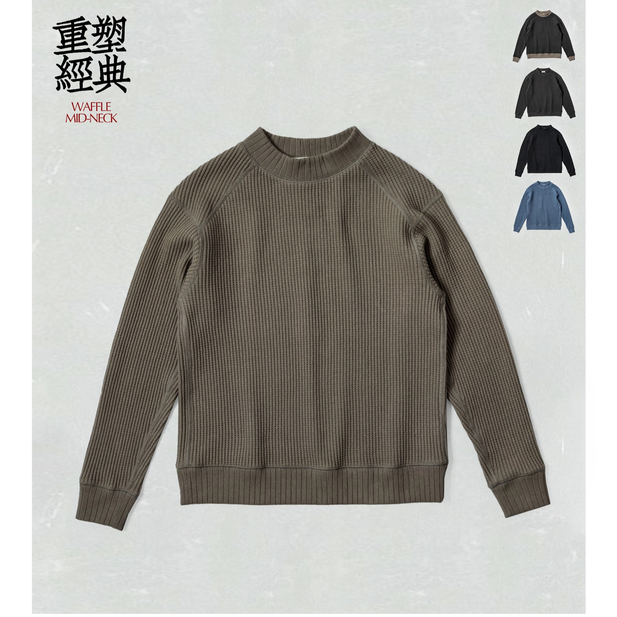 Jackman 东亚身形剪裁 中领华夫格T恤 久洗不变形 三季实穿打底衫