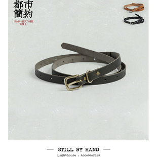 松弛感垂坠系法 Still 极窄皮带16mm 轻量百搭男女腰带 hand