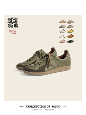25新款 正统复古ROF德训鞋男女运动休闲鞋 REPRODUCTION OF FOUND