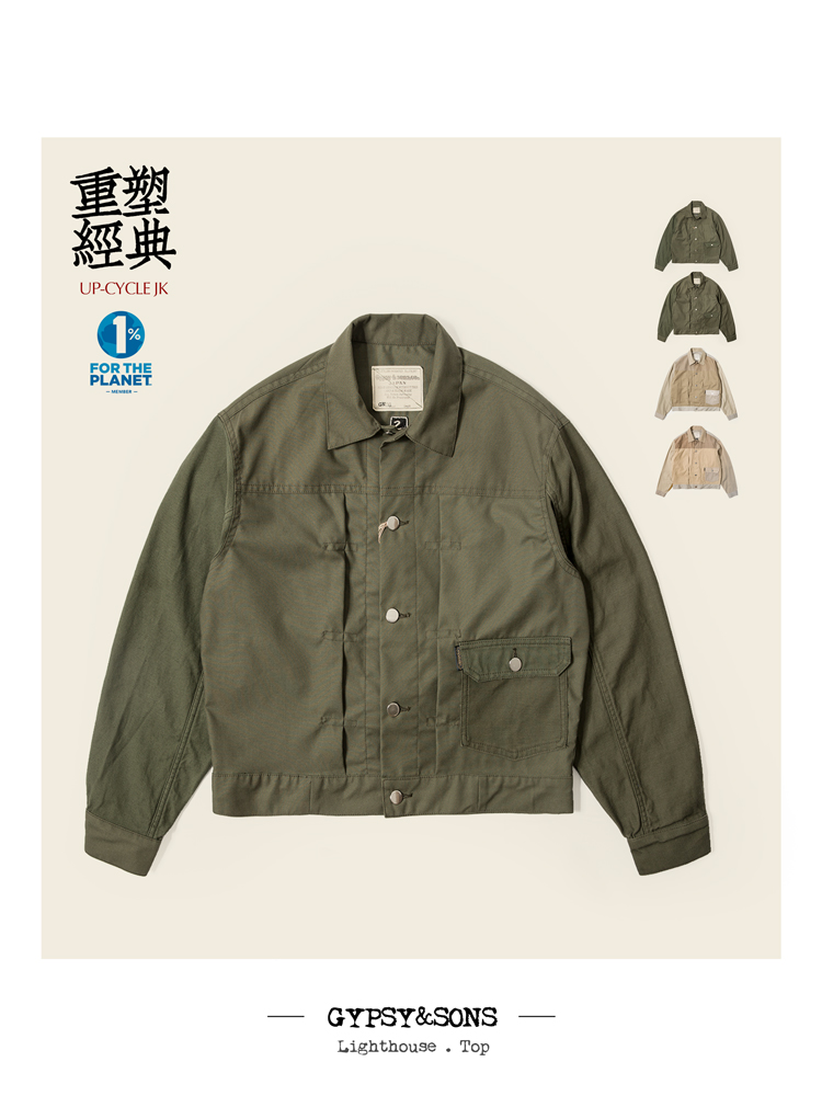 gypsysons古着再造环保休闲夹克