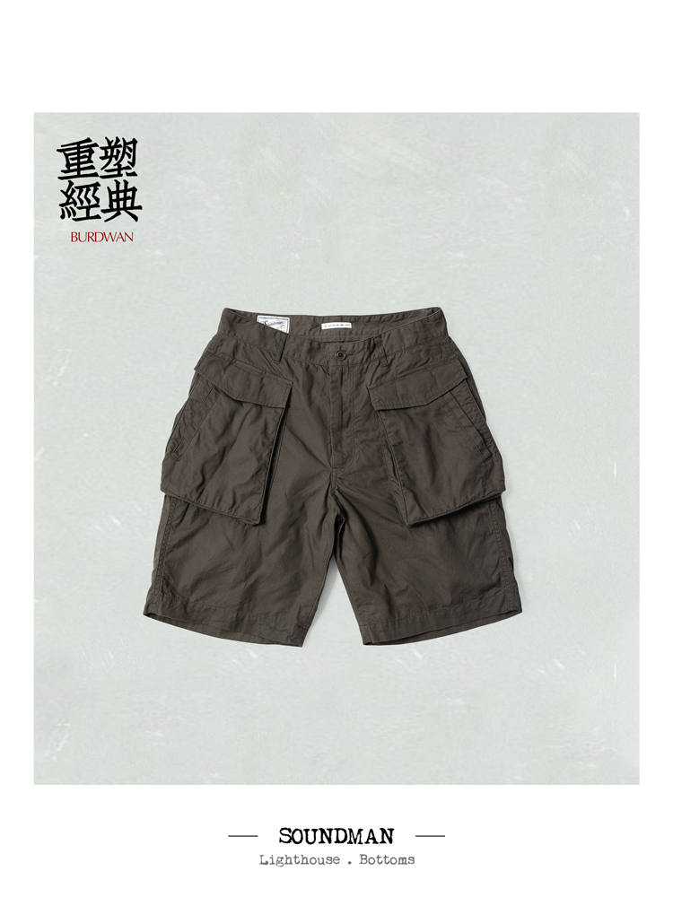 Soundman BURDWAN PACKET PANT 出行不带包 多袋短裤 584M-407X