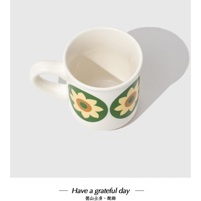 HAVE A GRATEFUL DAY 汲取光与暖  向日葵马克杯 贴合唇弧斜杯口