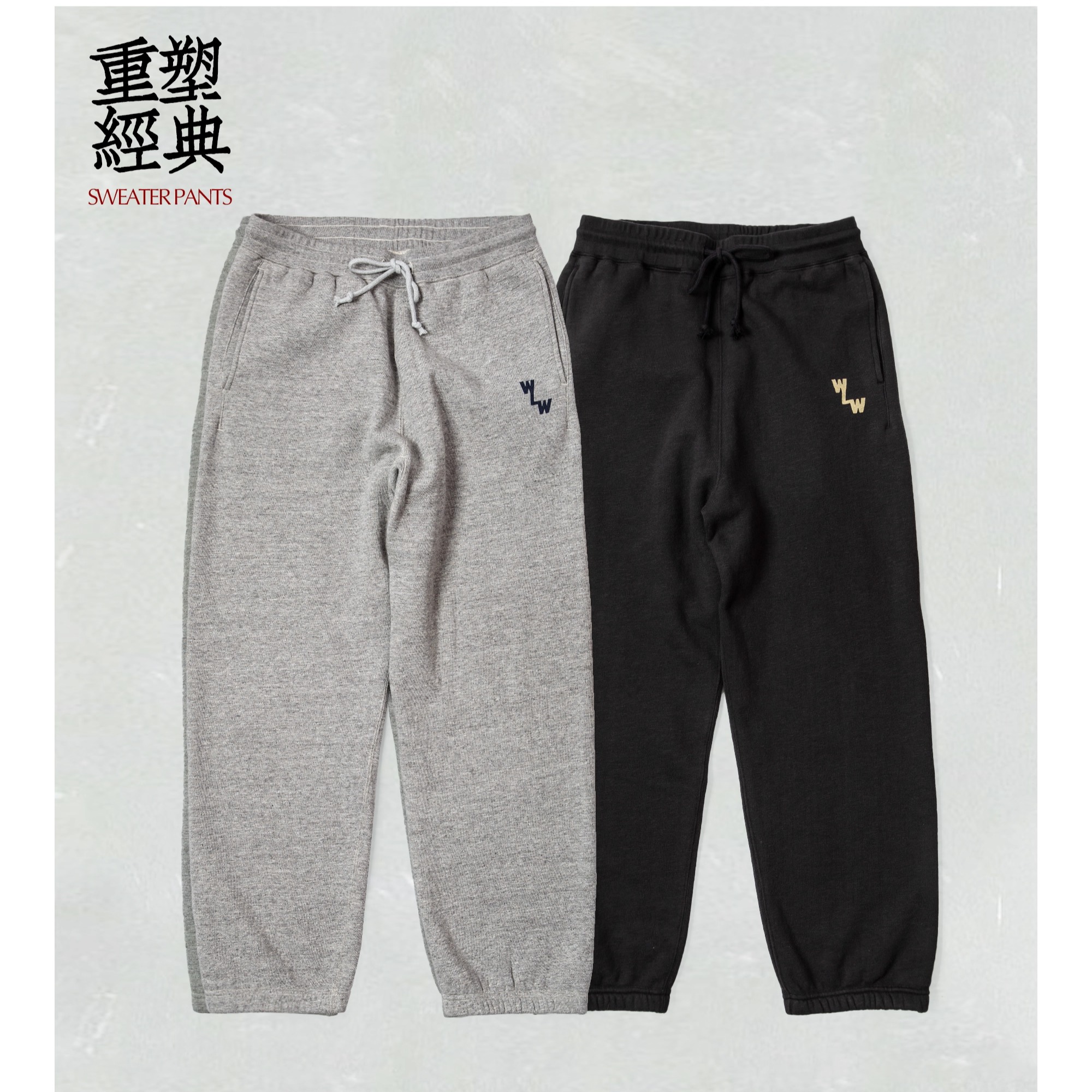REMOCREVO Sweater pant 复古运动针织抓绒卫裤 OC25PT349
