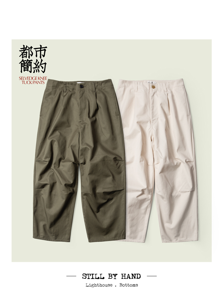 STILL BY HAND 季节限定宽松挺括长裤 运动气息和高级感兼得 1241