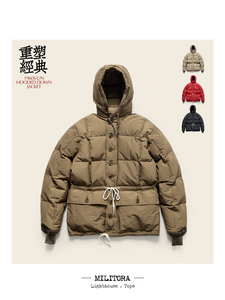 MILITORA 秋冬美式复古连帽羽绒服 合身中长款绗缝鸭绒男女外套