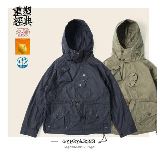 英式经典多袋户外防风雨罩衫