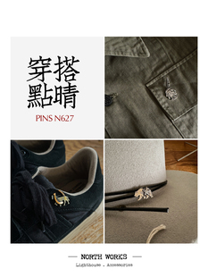 NORTH WORKS 收藏级古董硬币手工改制 趣味造型装饰胸针 服饰点睛