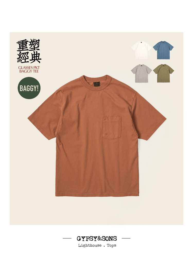 复古眼镜挂载口袋纯棉T恤