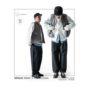 德山士多X多磨工坊 联合制作贺岁限定经典百搭牦牛绒双褶宽舒长裤