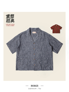 Burcs 复古全麻余暇衬衫 舒适柔软酵素洗 宽松式箱形剪裁 BSH02