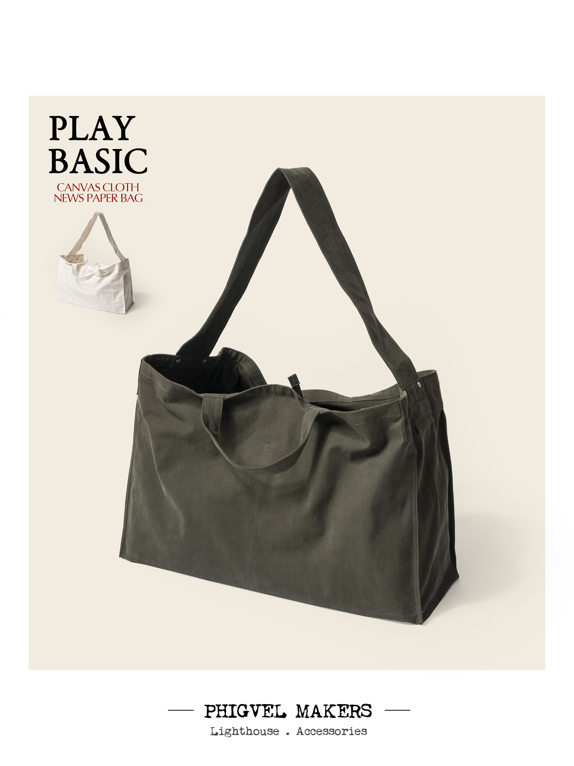 原色牛津布斜跨手提包