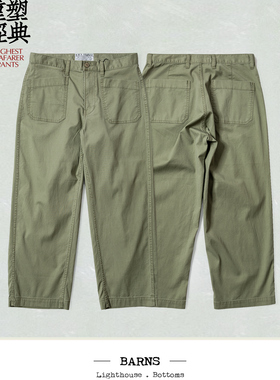 BARNS HIGHEST复古军事风甲板裤耐磨面料日系复古休闲裤 BH251002