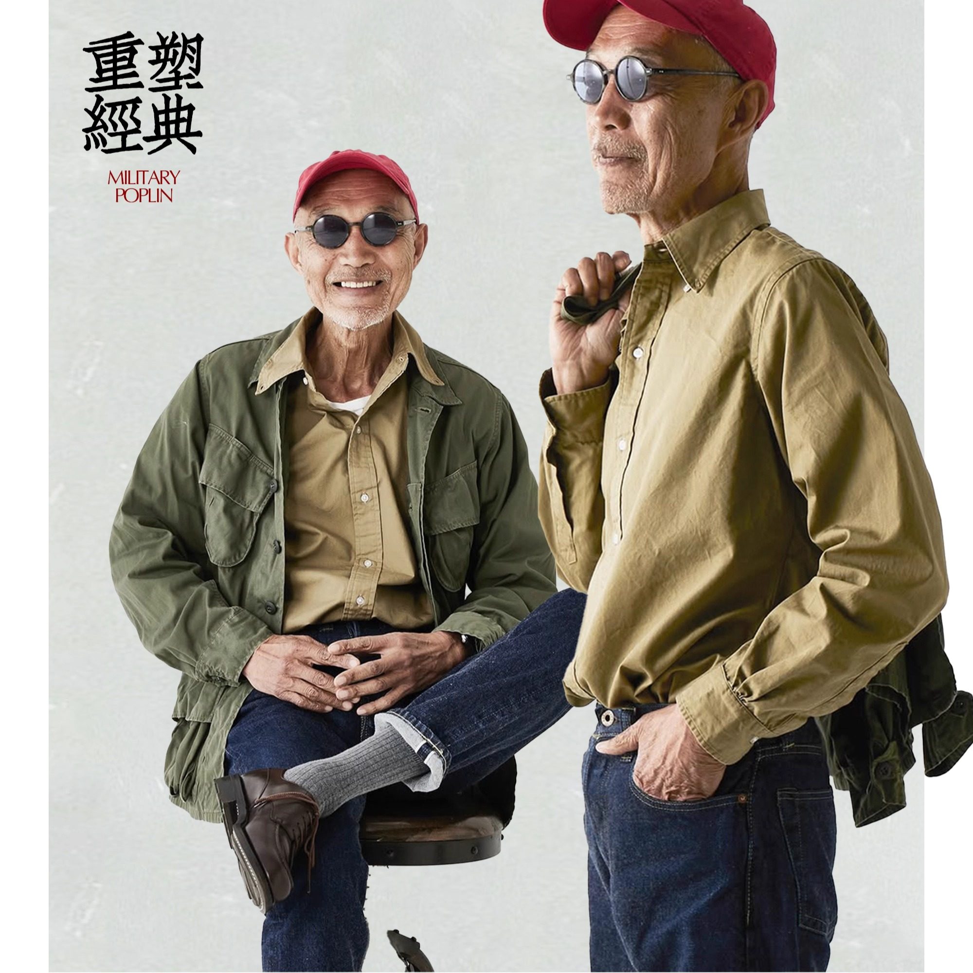 林芳亨监修Far East Manufacturing  高密度府绸 林芳亨监修 通勤图片