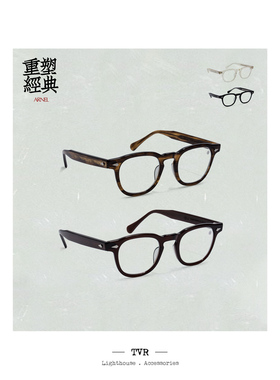 TVR ARNEL 轻奢复古板材眼镜高级知识分子氛围感日本手工眼镜框