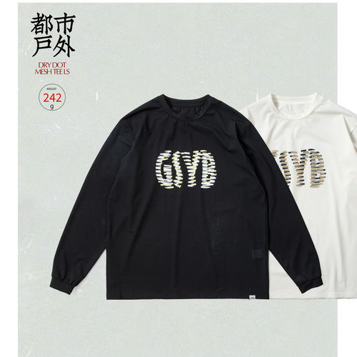 GSYB 季节限定 COMFY凉感速干长袖 激光透气孔户外运动机能T恤