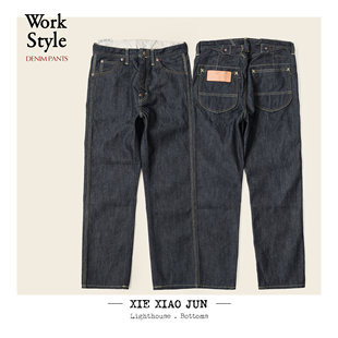 素原色中腰修身 年拉链元 牛仔裤 男 XIEXIAOJUN早春新款 X20 元