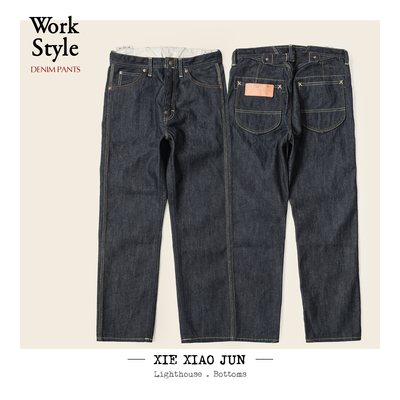 原色中腰修身牛仔裤男