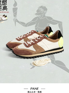 PANE-故途系列-ROG黏土 复古网球阿甘鞋休闲运动鞋子男女2025新款