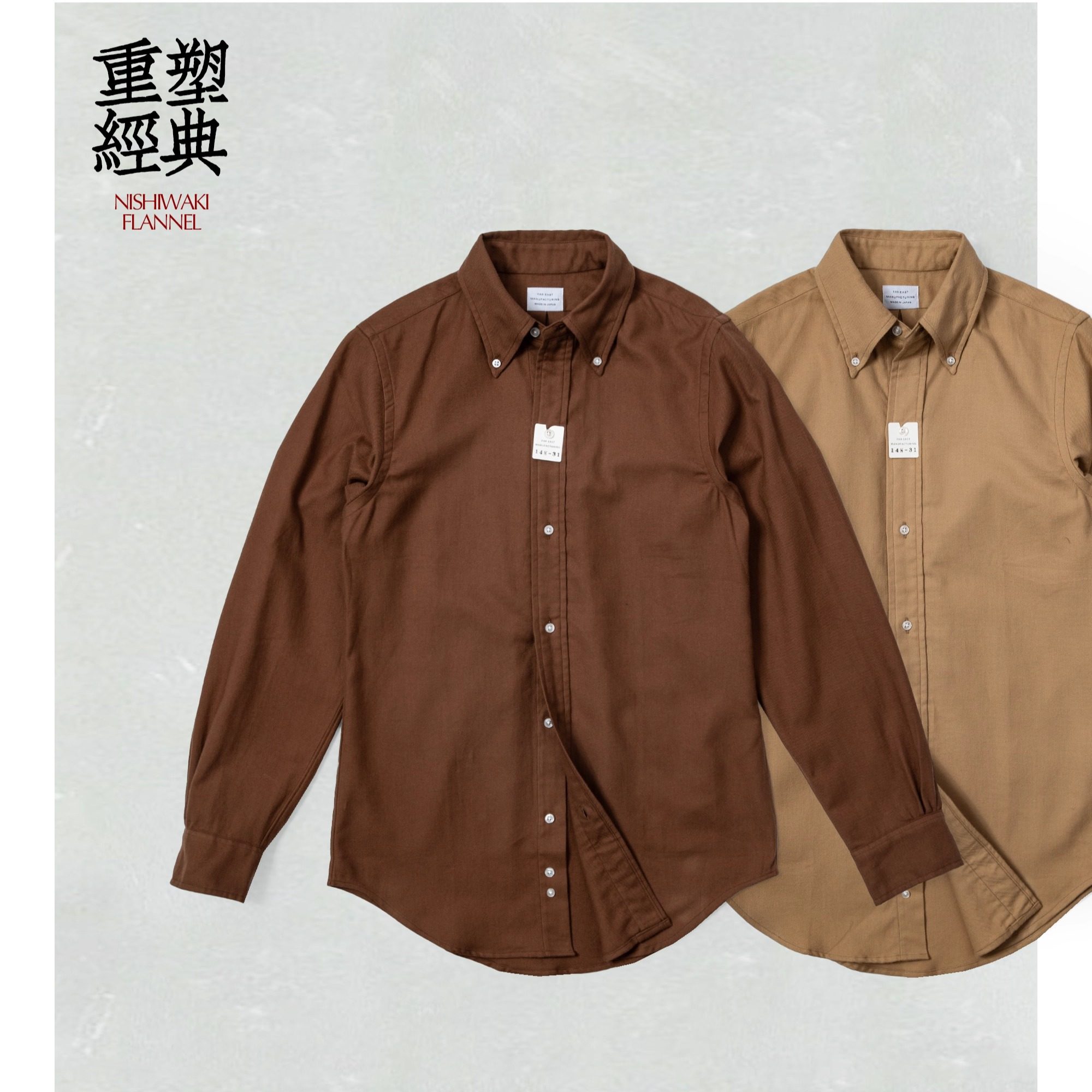 林芳亨监修Far East Manufacturing 常春藤风衬衫 老式缝纫机缝制图片