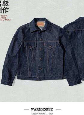 Warehouse 2004XX TYPE3 