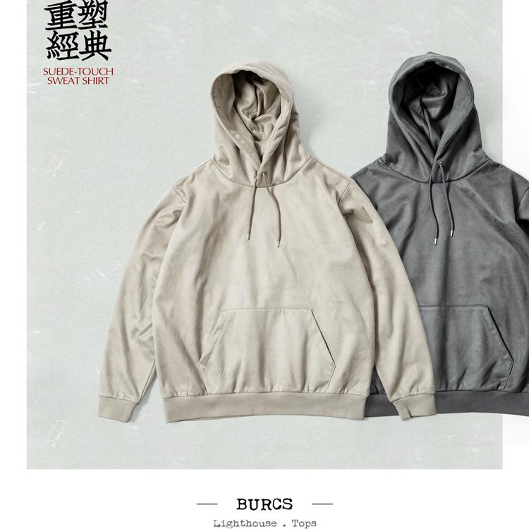 BURCS 早春休闲连帽衫 柔软麂皮触感卫衣男女 可单穿可内搭