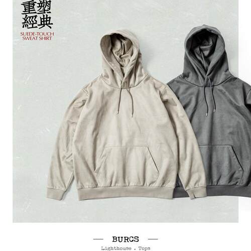 BURCS 早春休闲连帽衫 柔软麂皮触感卫衣男女 可单穿可内搭