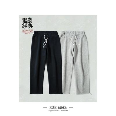 RIDING HIGH 季节限定款式“ AZUMA” 抓绒卫裤 R235-0501