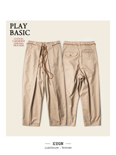 KUON 春夏限定设计感宽松单褶长裤升级嘎巴甸面料