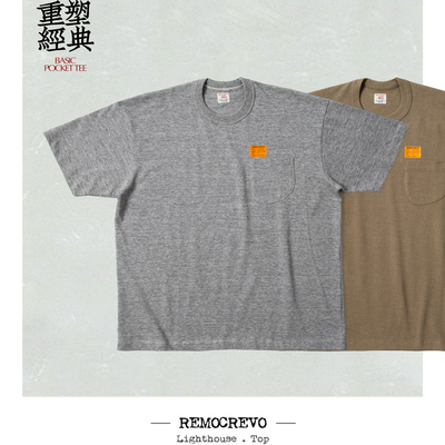 REMOCREVO 软糯异型口袋短袖Tee OC25TS341