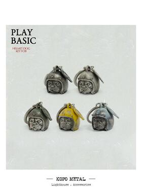 KOPO METAL 台湾之光 手作 斗牛犬头盔 骑士钥匙扣 复古骑行饰品