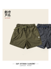 OUTDOOR 机能男女迷彩短裤 GARMENT 仲夏户外风CMF 多元