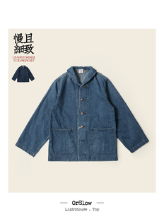 舰艇作业服 orSlow US NAVY JACKET 定番丹宁夹克男女牛仔外套