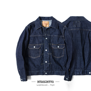 REMOCREVO 057XX 致敬黄金年代50s’ 经典标准双袋 牛仔夹克